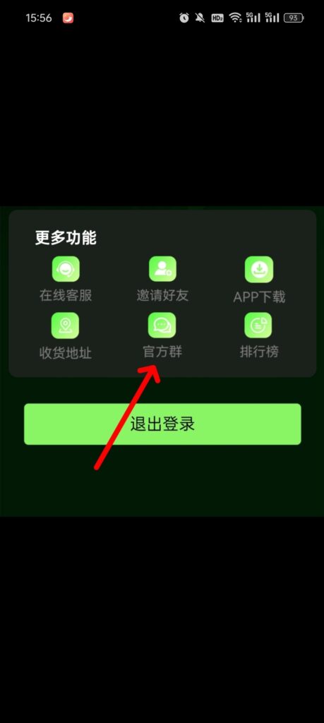 Screenshot_2024-06-01-15-56-35-48_99c04817c0de5652397fc8b56c3b3817