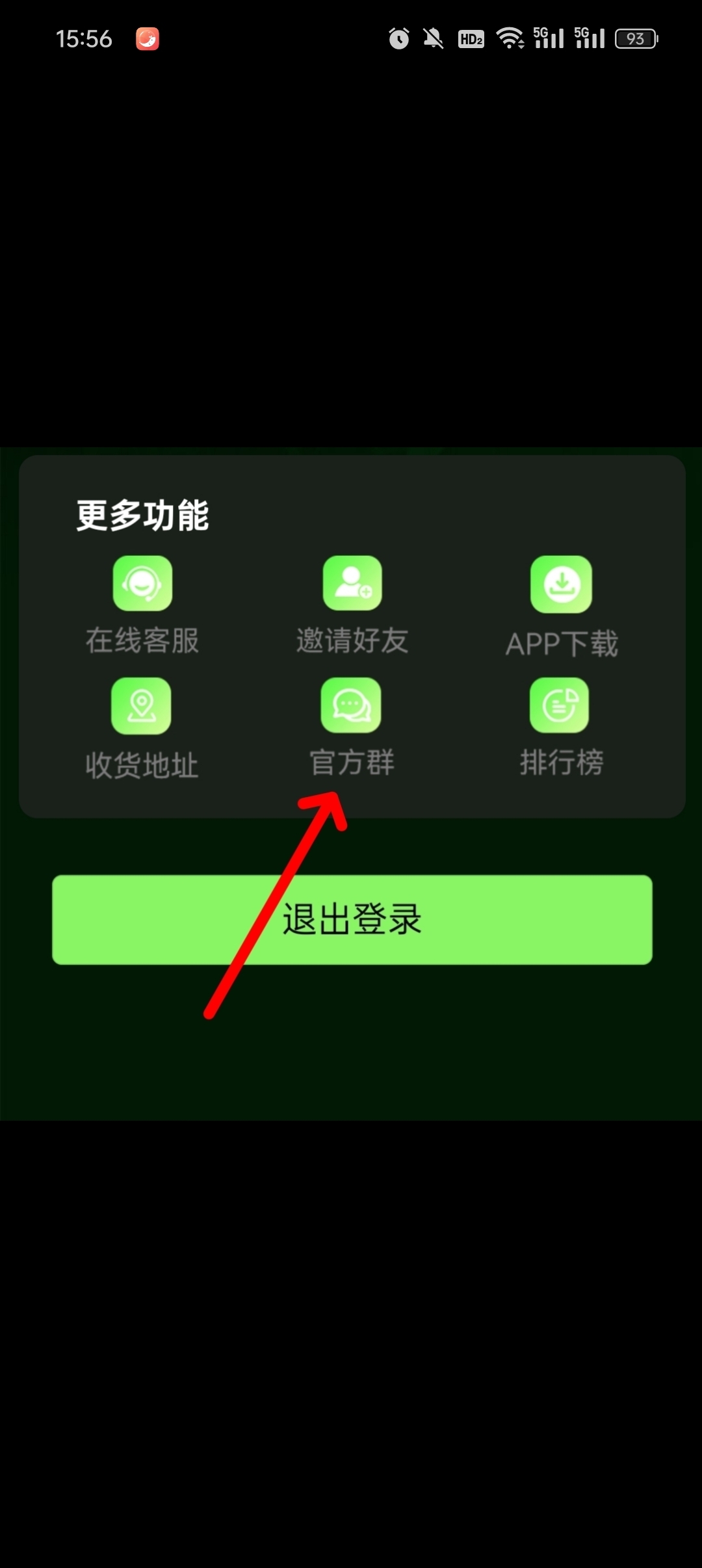 中华助农首码刚出，已于6月1号正式与广大玩家见面-首码项目网