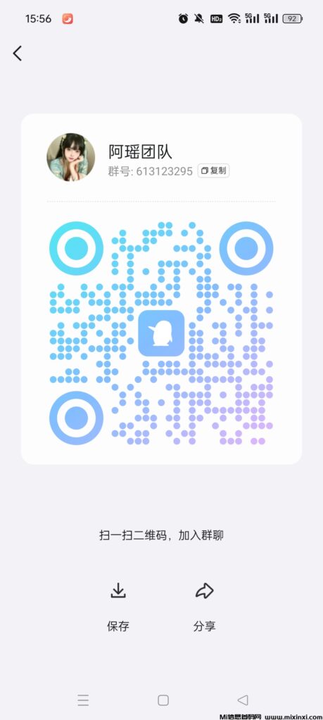 Screenshot_2024-06-01-15-56-49-13_9d26c6446fd7bb8e41d99b6262b17def