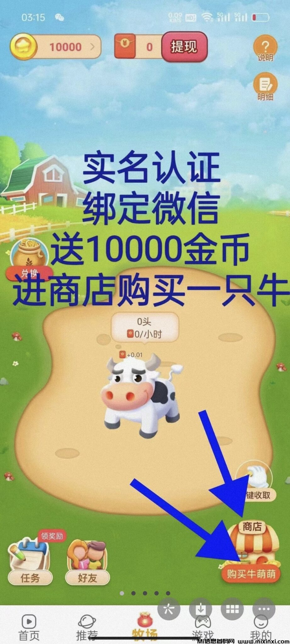 Screenshot_2024-06-02-07-42-30-892_com.tencent.mm