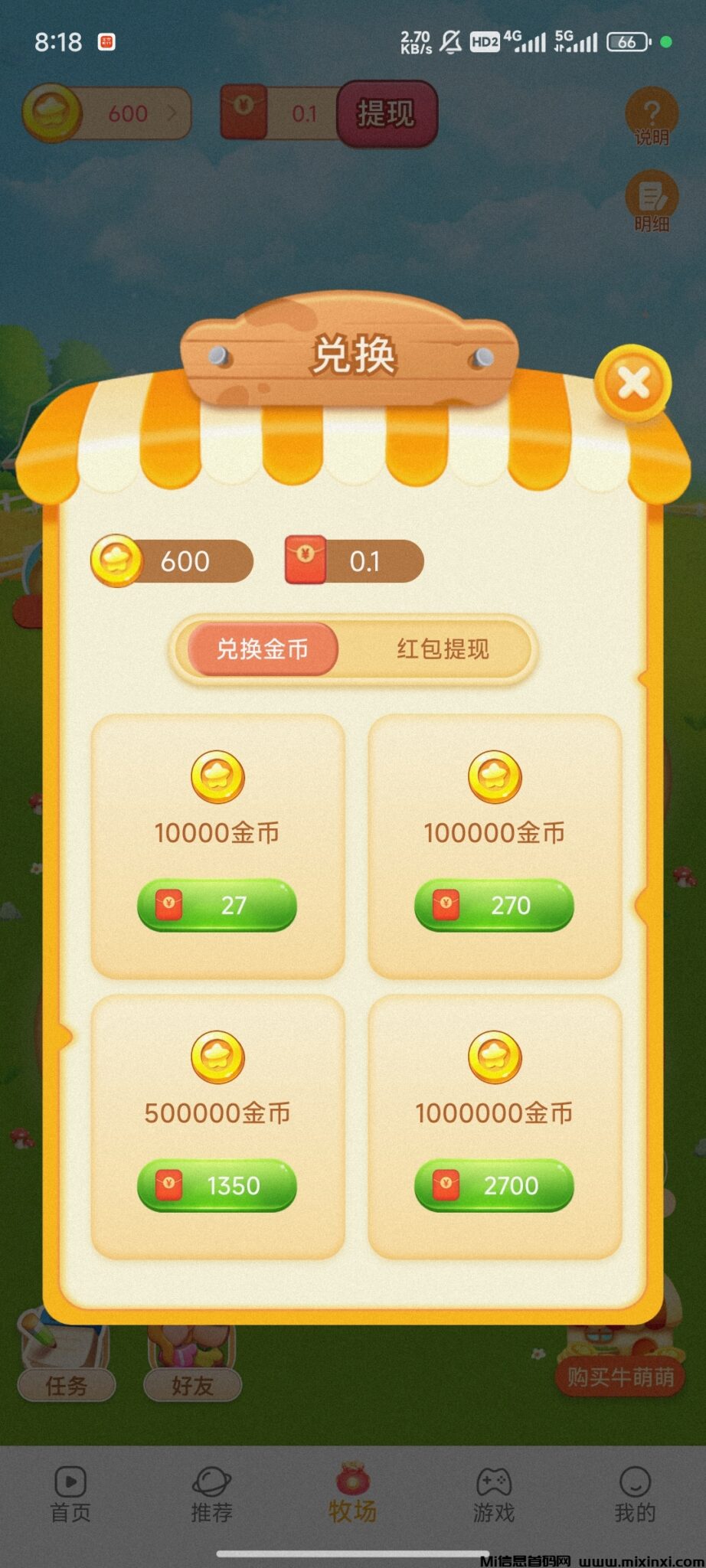 Screenshot_2024-06-02-08-18-41-674_com.xingxingduanju.app