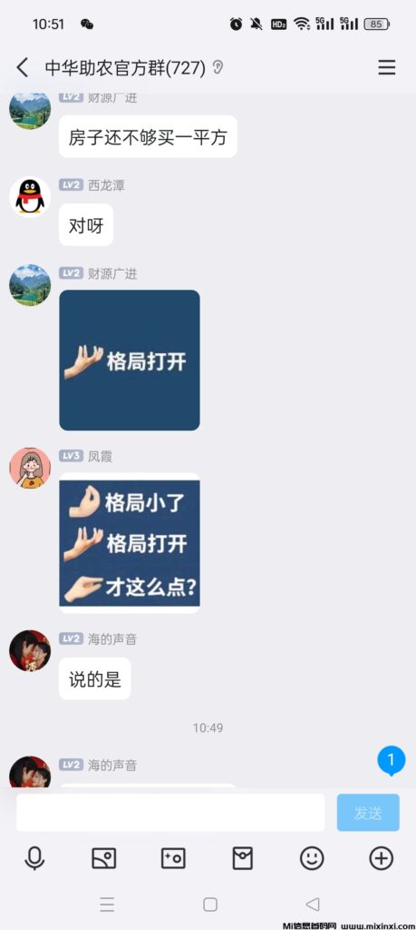 Screenshot_2024-06-02-10-51-02-85_9d26c6446fd7bb8e41d99b6262b17def