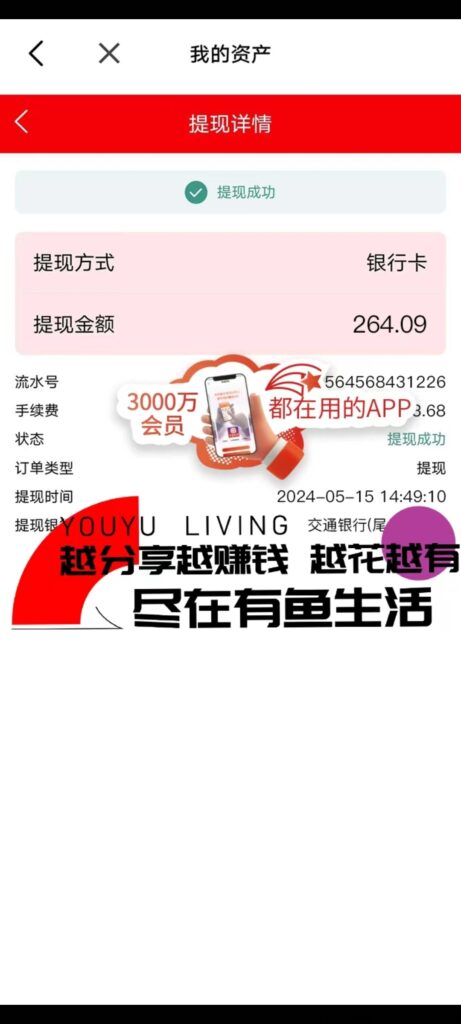 Screenshot_2024-06-04-08-09-52-193_com.miui.gallery