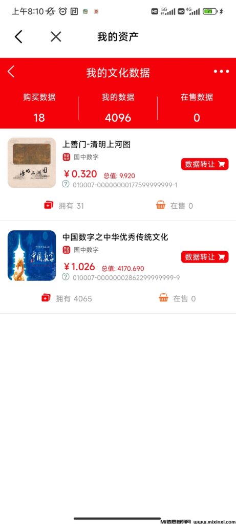 Screenshot_2024-06-04-08-10-50-606_com.example.youxyouy