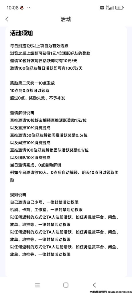 Screenshot_2024-06-04-22-08-00-457_com.xiyiwangluo.w