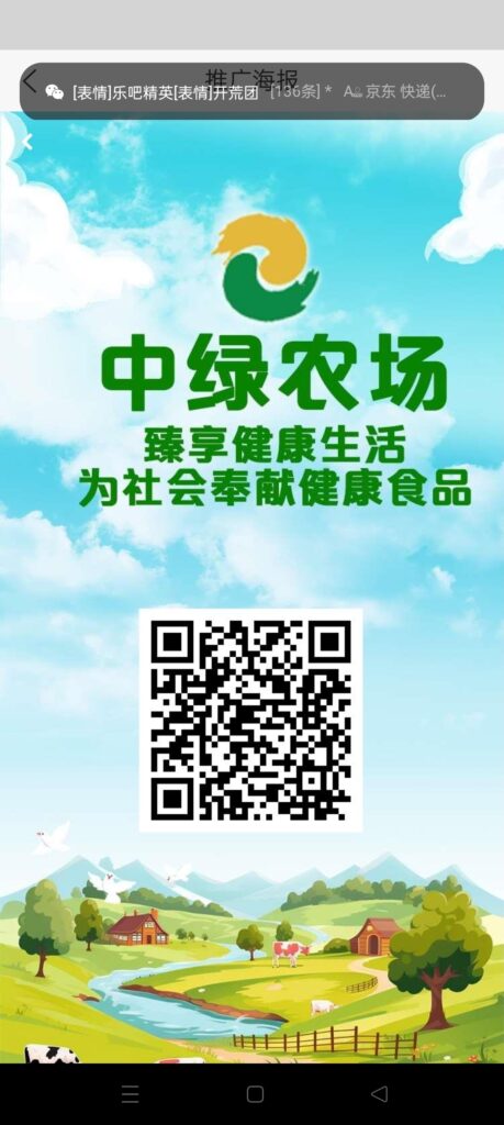 Screenshot_2024-06-05-12-45-23-14_99c04817c0de5652397fc8b56c3b3817