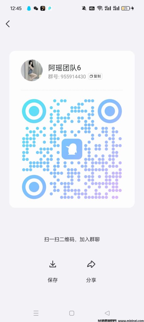 Screenshot_2024-06-05-12-45-33-63_9d26c6446fd7bb8e41d99b6262b17def