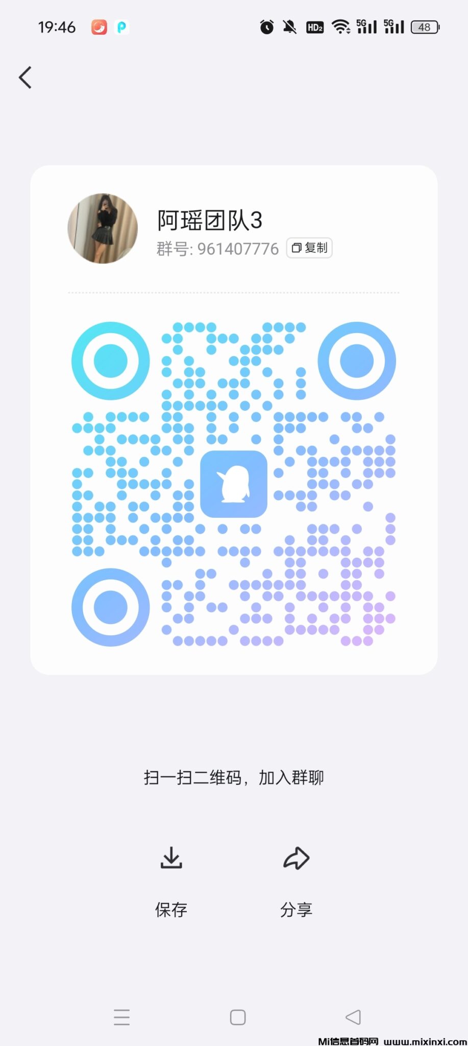 Screenshot_2024-06-07-19-46-23-88_9d26c6446fd7bb8e41d99b6262b17def