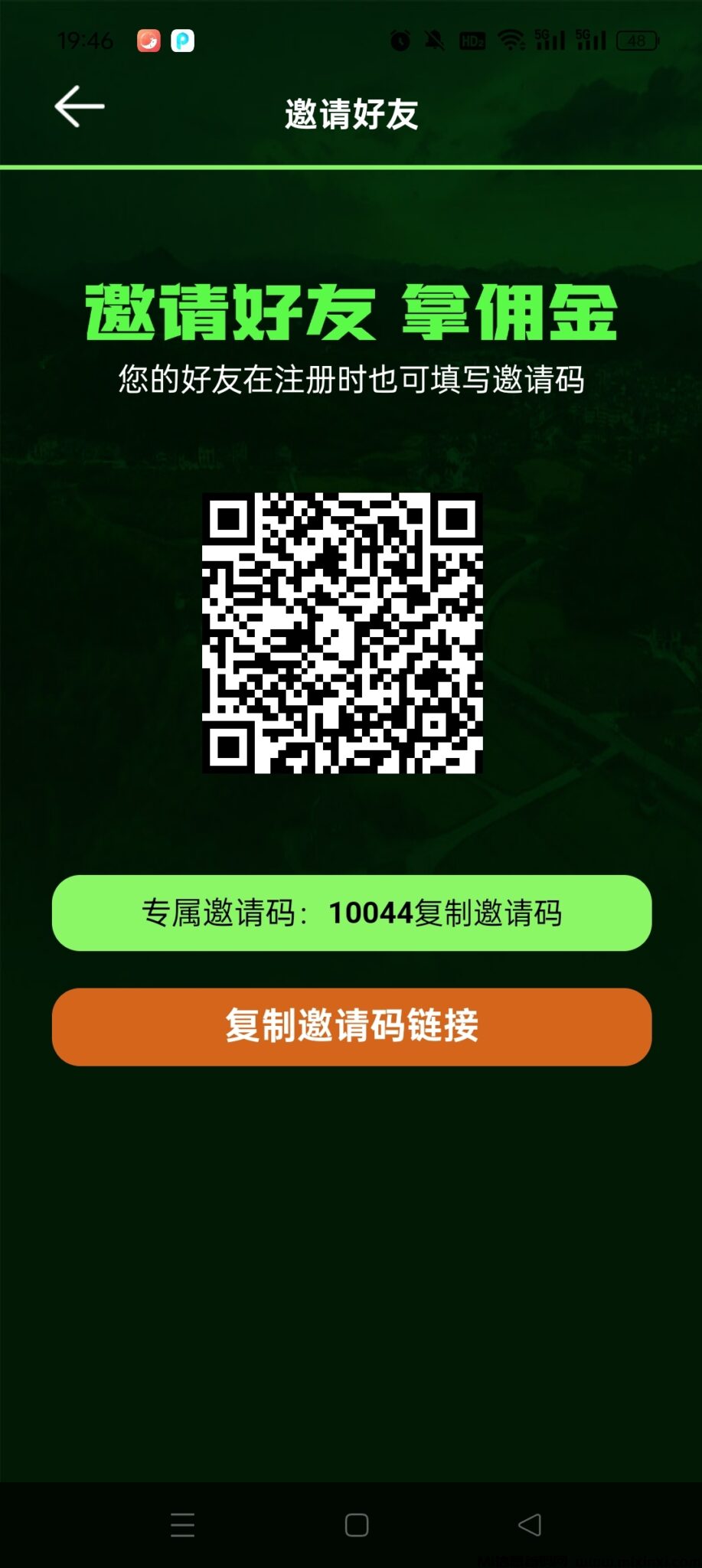 Screenshot_2024-06-07-19-46-37-11_84619b99baa5cb840c190172c4b74038