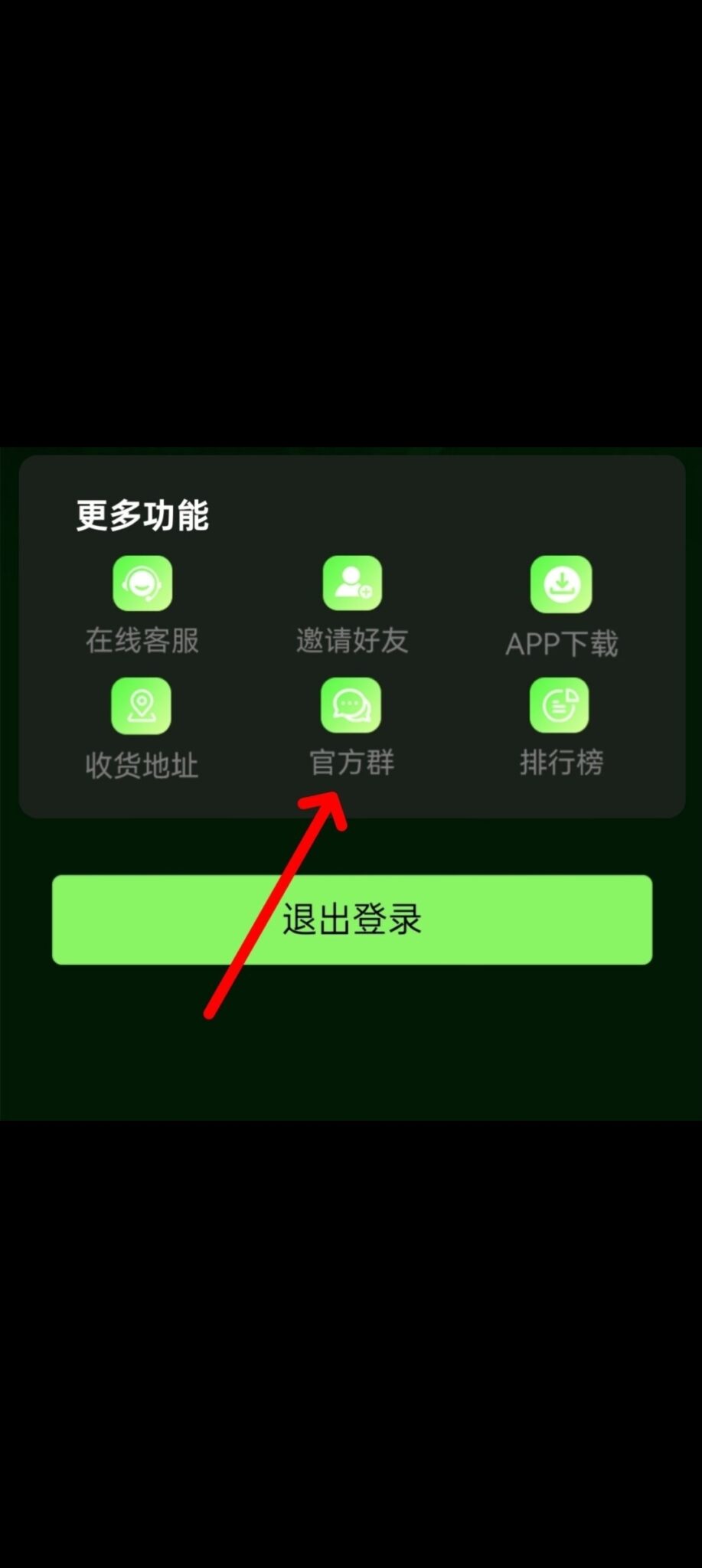 Screenshot_2024-06-07-19-46-44-75_99c04817c0de5652397fc8b56c3b3817