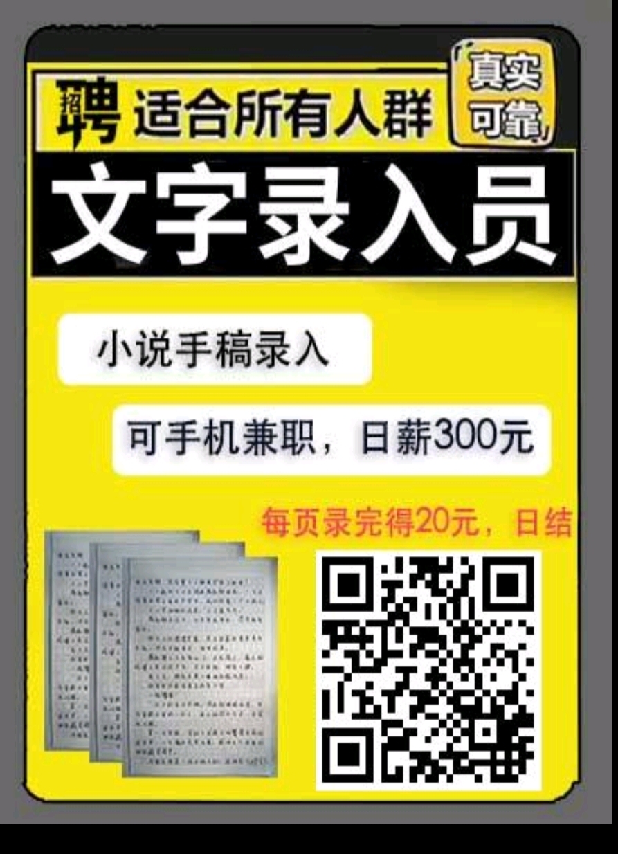 图片[1]-只限于安卓的零撸软件任务简单赚钱快-首码项目网