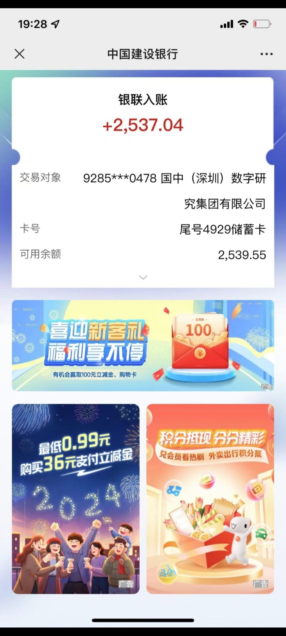 Screenshot_2024-06-08-15-55-40-575_com.miui.gallery