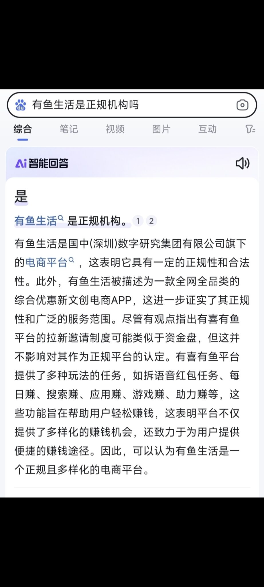 Screenshot_2024-06-08-15-55-42-598_com.miui.gallery