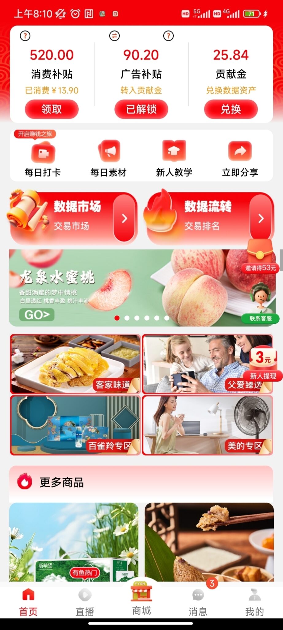 Screenshot_2024-06-08-15-55-53-056_com.miui.gallery