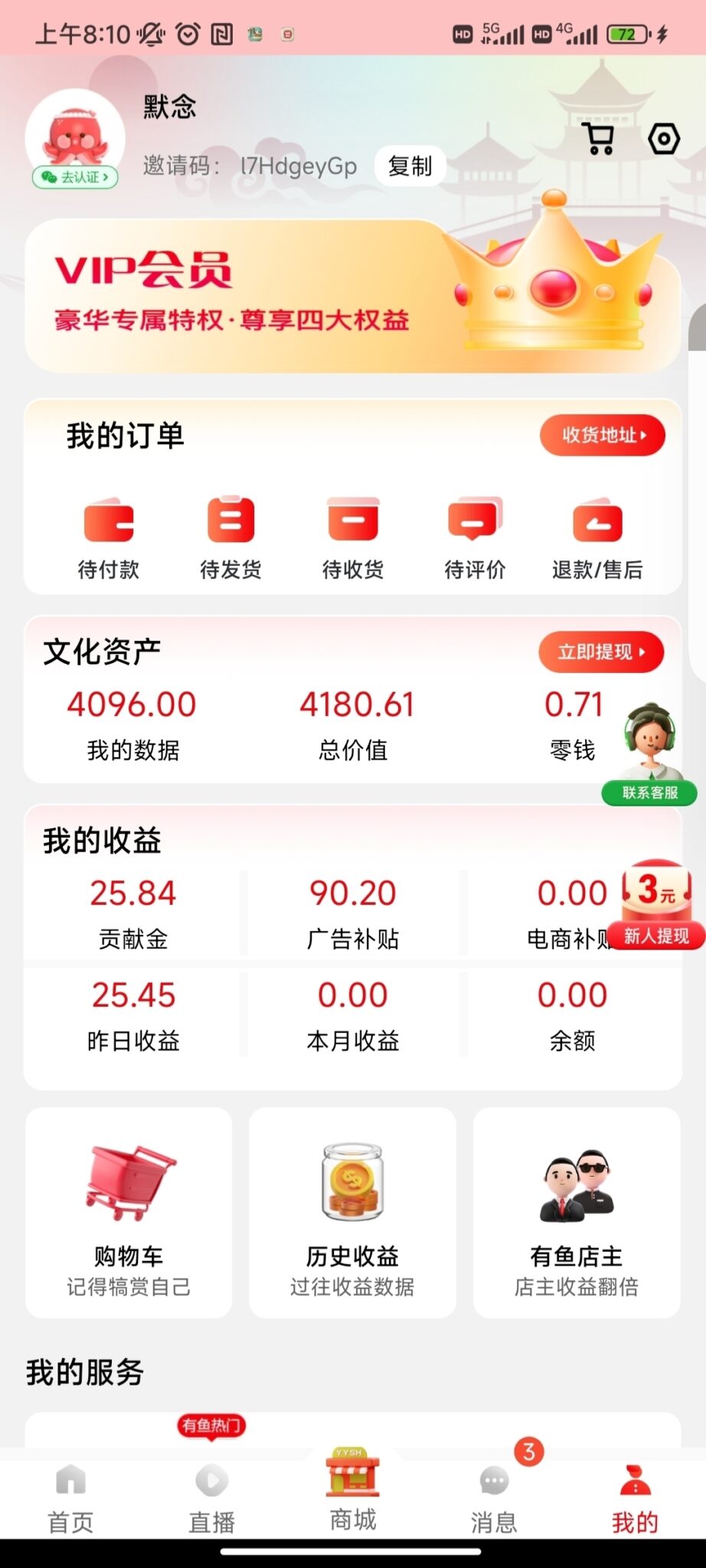 Screenshot_2024-06-08-15-55-59-632_com.miui.gallery