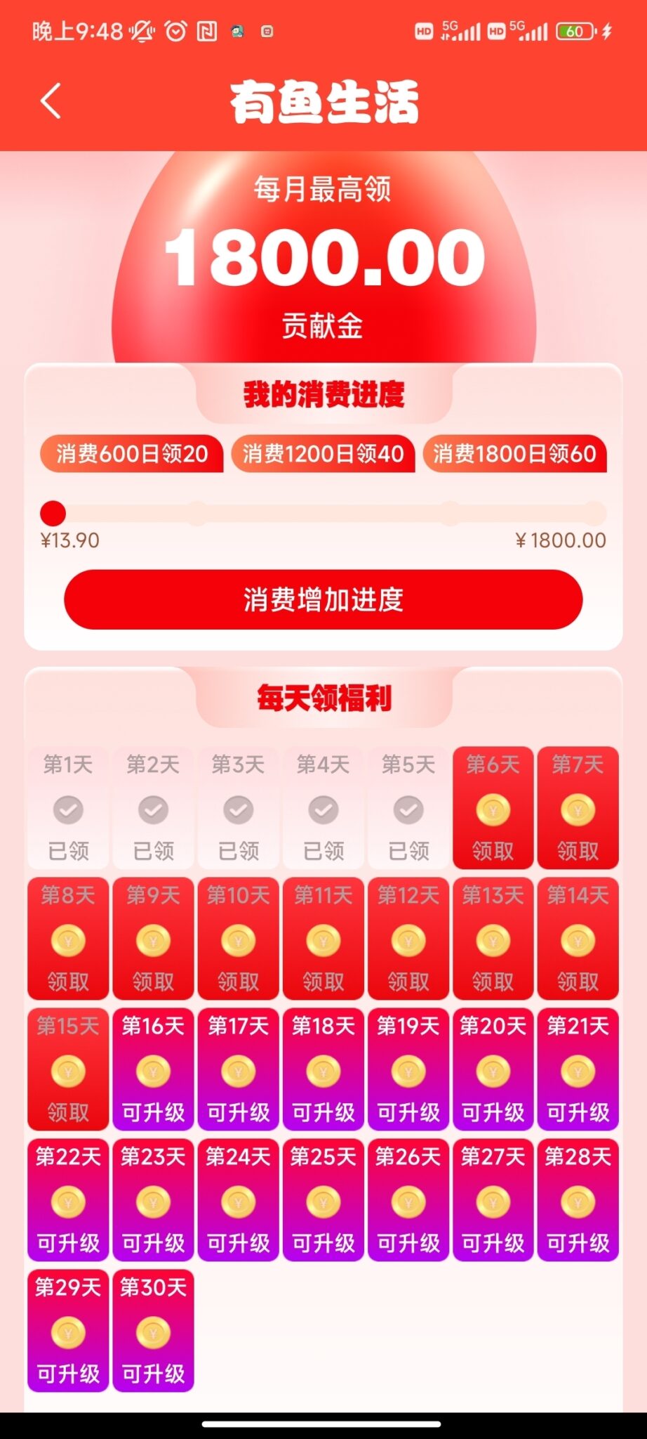Screenshot_2024-06-08-15-56-04-139_com.miui.gallery