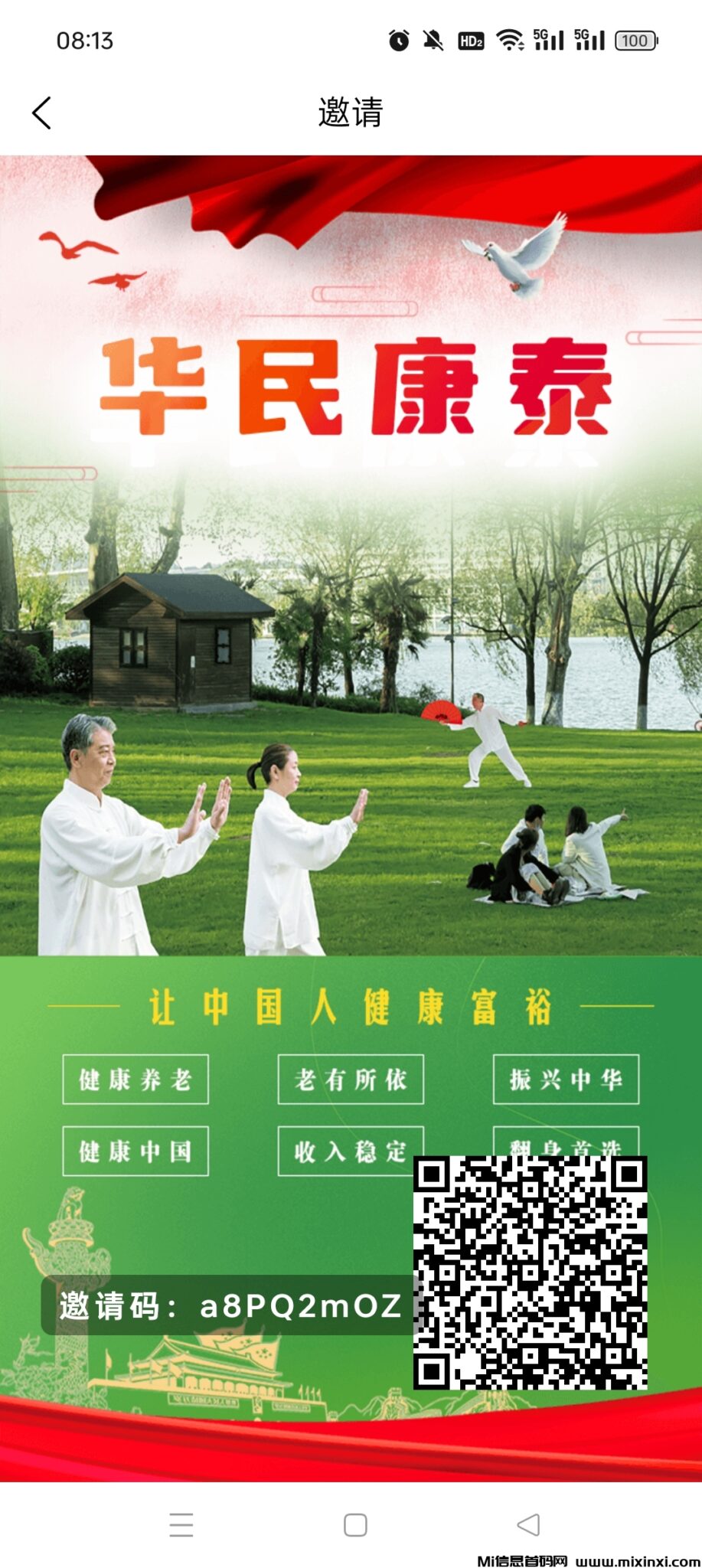 Screenshot_2024-06-09-08-13-09-66_1507a7af6e65f4ceef6031722cb81f30