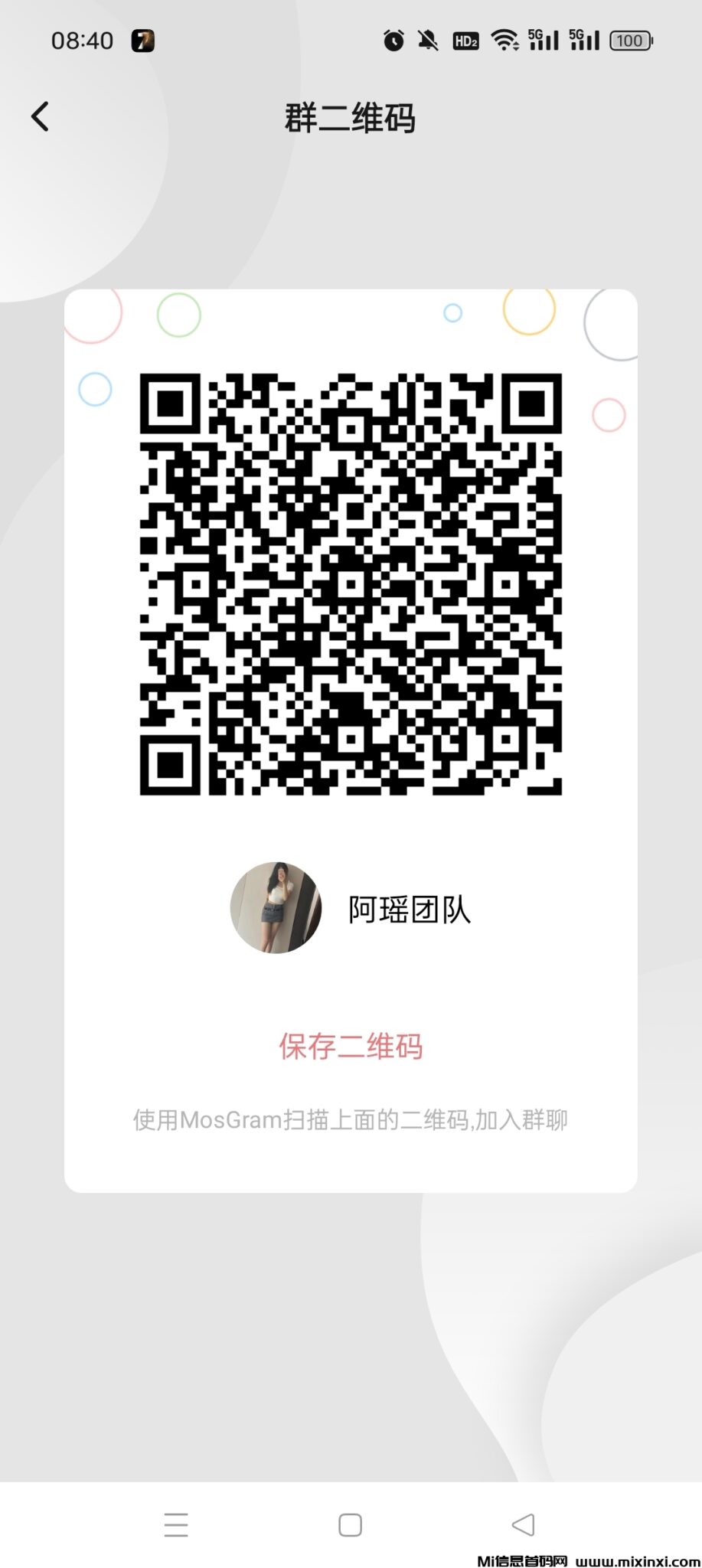 Screenshot_2024-06-09-08-40-05-02_8f84086cb71a6c2bbfbcf31967da96dd