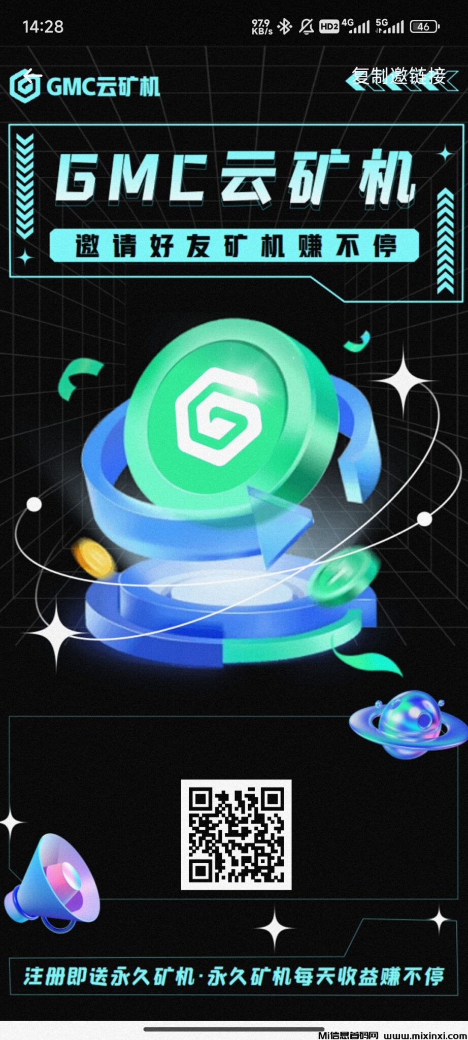 新项目，首码GMC-首码项目网