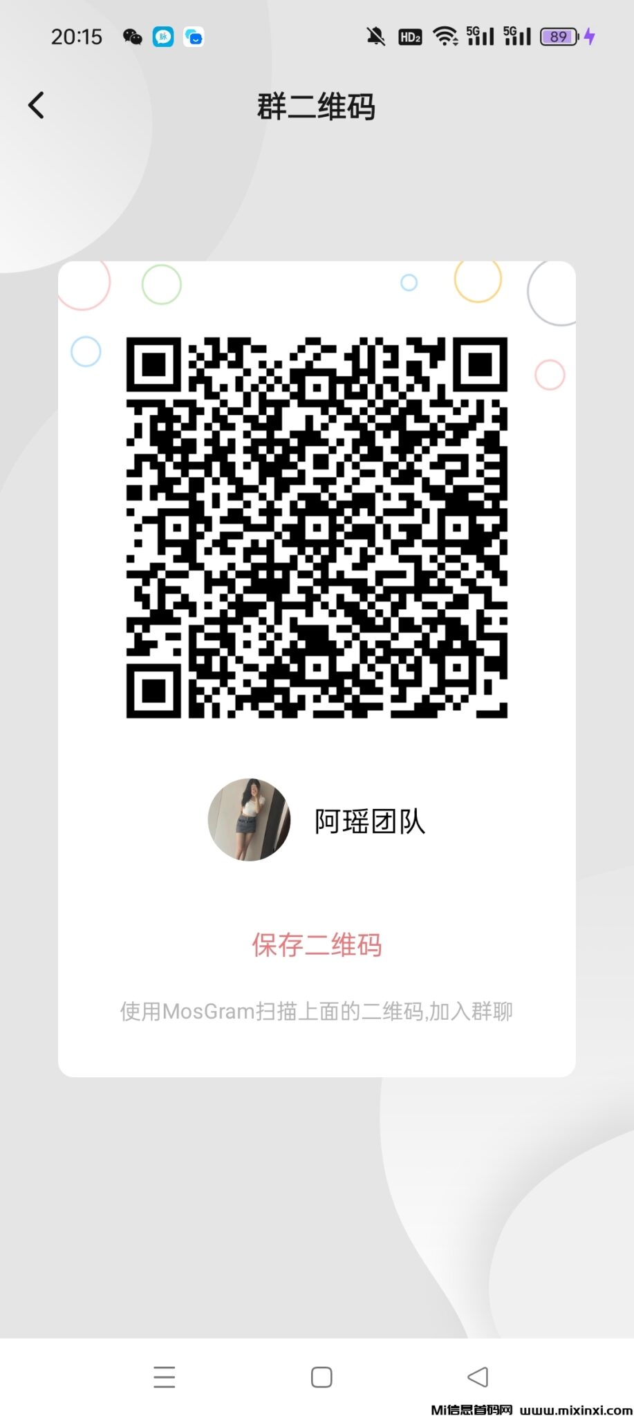 Screenshot_2024-06-11-20-15-10-57_8f84086cb71a6c2bbfbcf31967da96dd