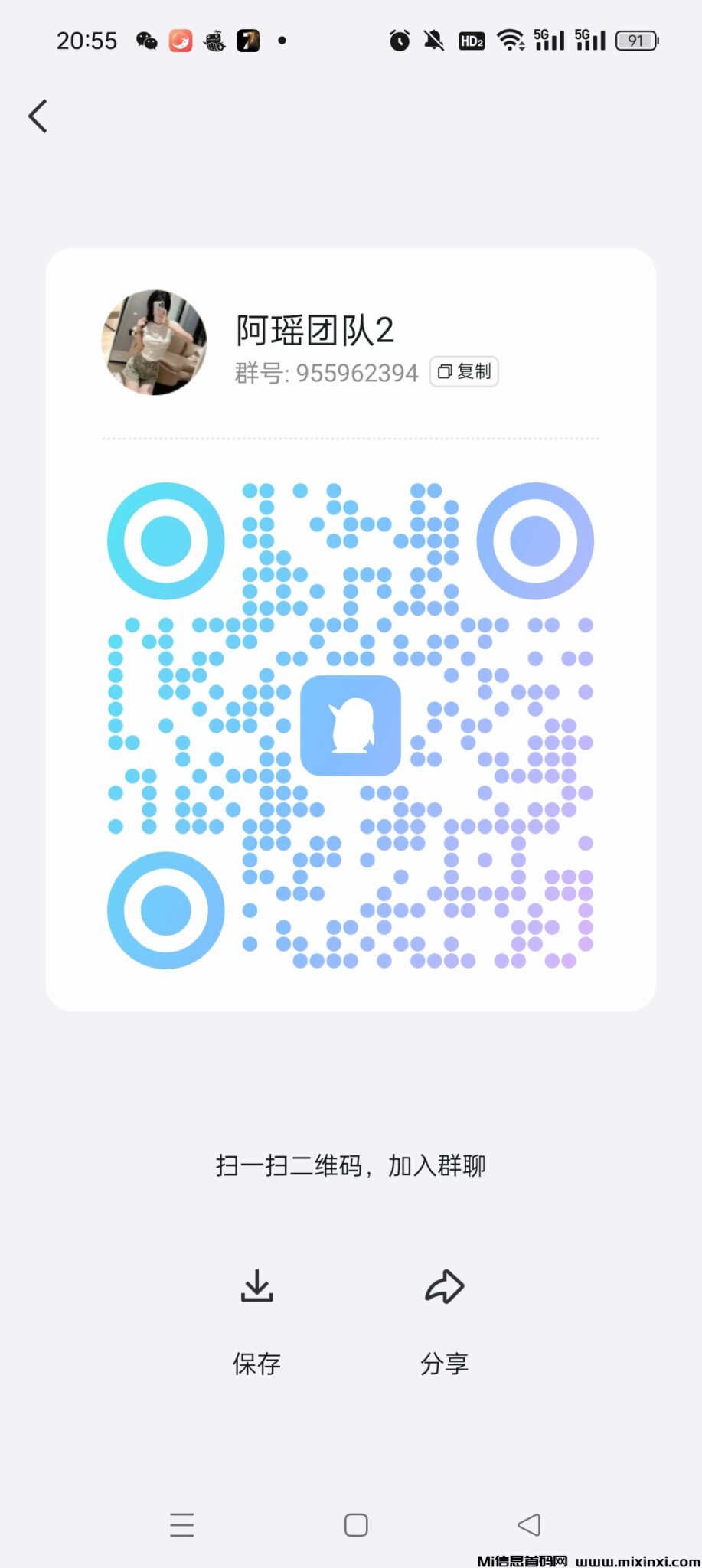 Screenshot_2024-06-11-20-55-19-09_9d26c6446fd7bb8e41d99b6262b17def