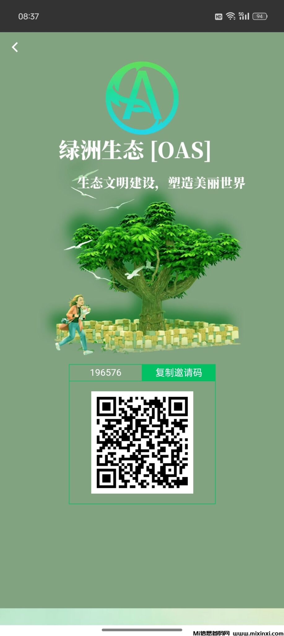 Screenshot_2024-06-14-08-37-17-92_a1c9dbd8bdcdbc5e8dd377f0e1d8086e