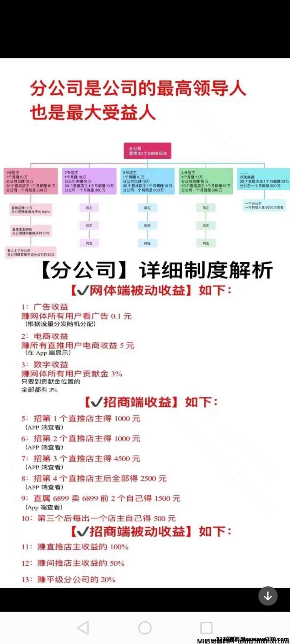 Screenshot_2024-06-14-08-57-00-548_com.miui.gallery