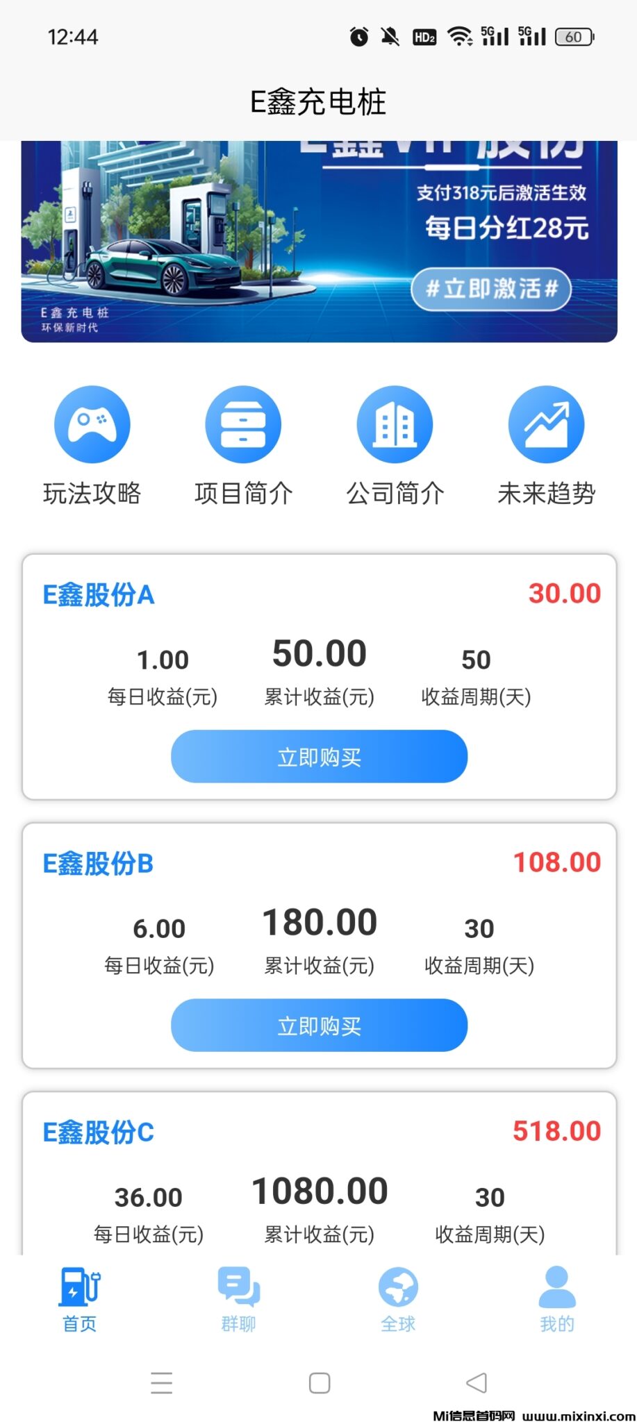 Screenshot_2024-06-14-12-44-33-53_926b0800440db68189475b344ad62b7a