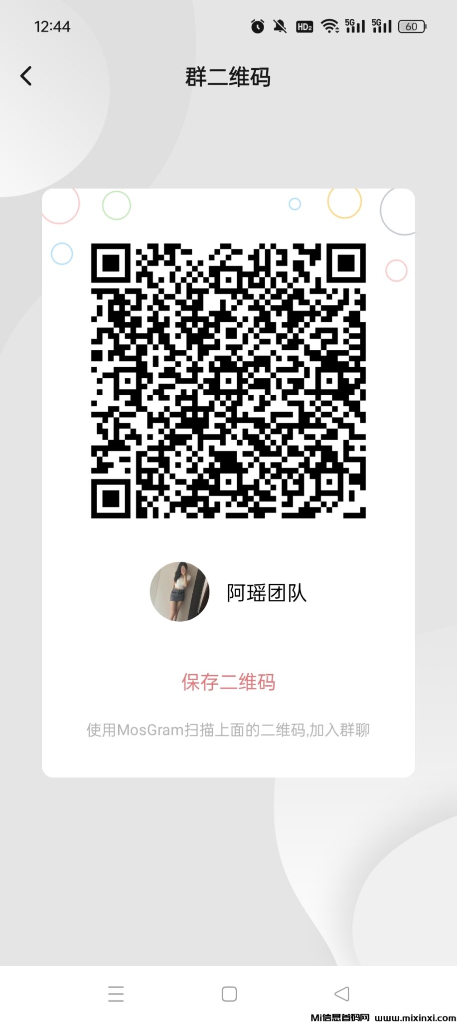 Screenshot_2024-06-14-12-44-45-20_8f84086cb71a6c2bbfbcf31967da96dd