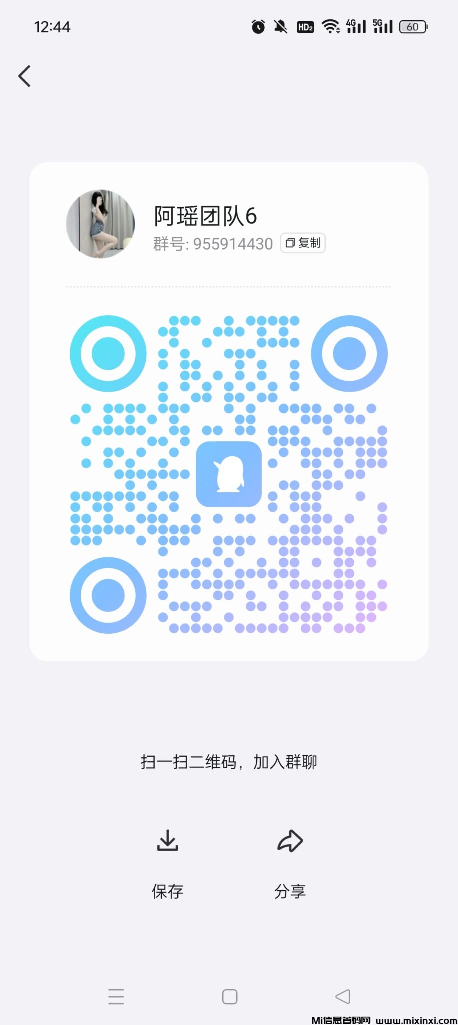 Screenshot_2024-06-14-12-44-51-47_9d26c6446fd7bb8e41d99b6262b17def