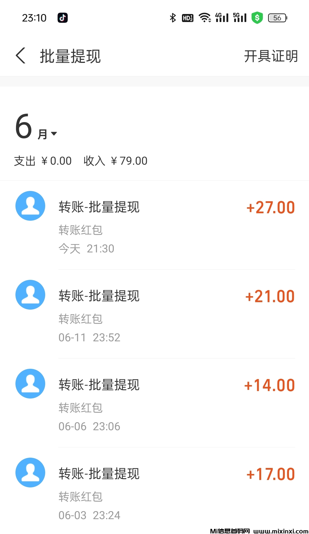 Screenshot_2024-06-15-23-11-04-46_3915bacb930634b7e206116f9dc9486f