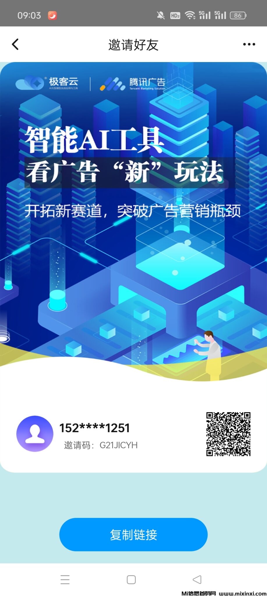 Screenshot_2024-06-16-09-03-10-36_8f84086cb71a6c2bbfbcf31967da96dd