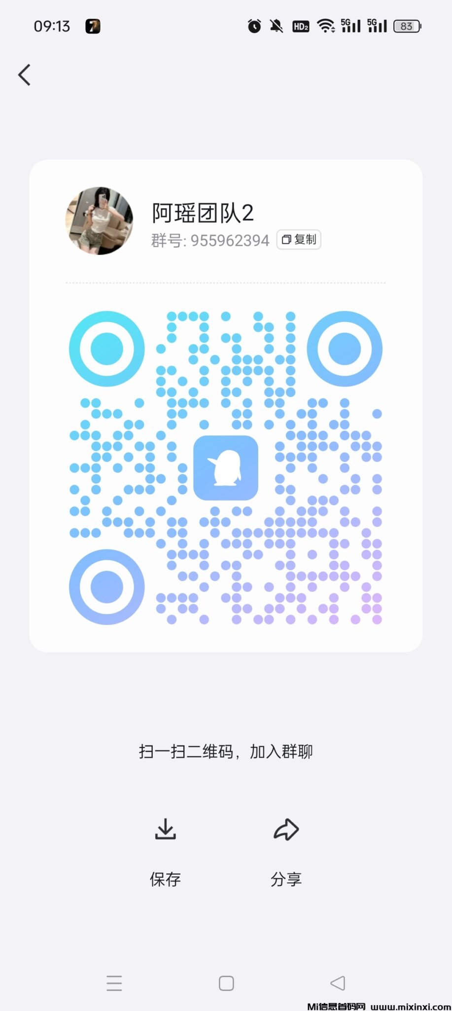 Screenshot_2024-06-16-09-13-26-17_9d26c6446fd7bb8e41d99b6262b17def