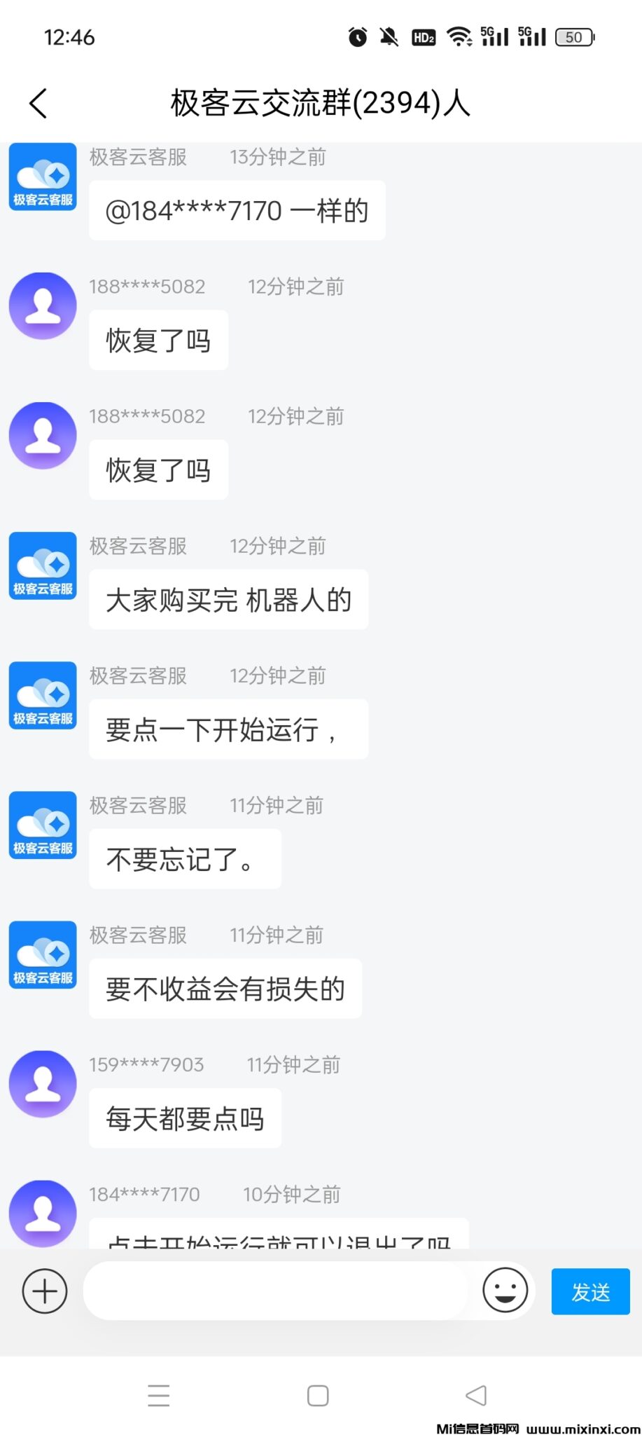 Screenshot_2024-06-19-12-46-17-56_966b721bc1bc0f740e917663f0bae357