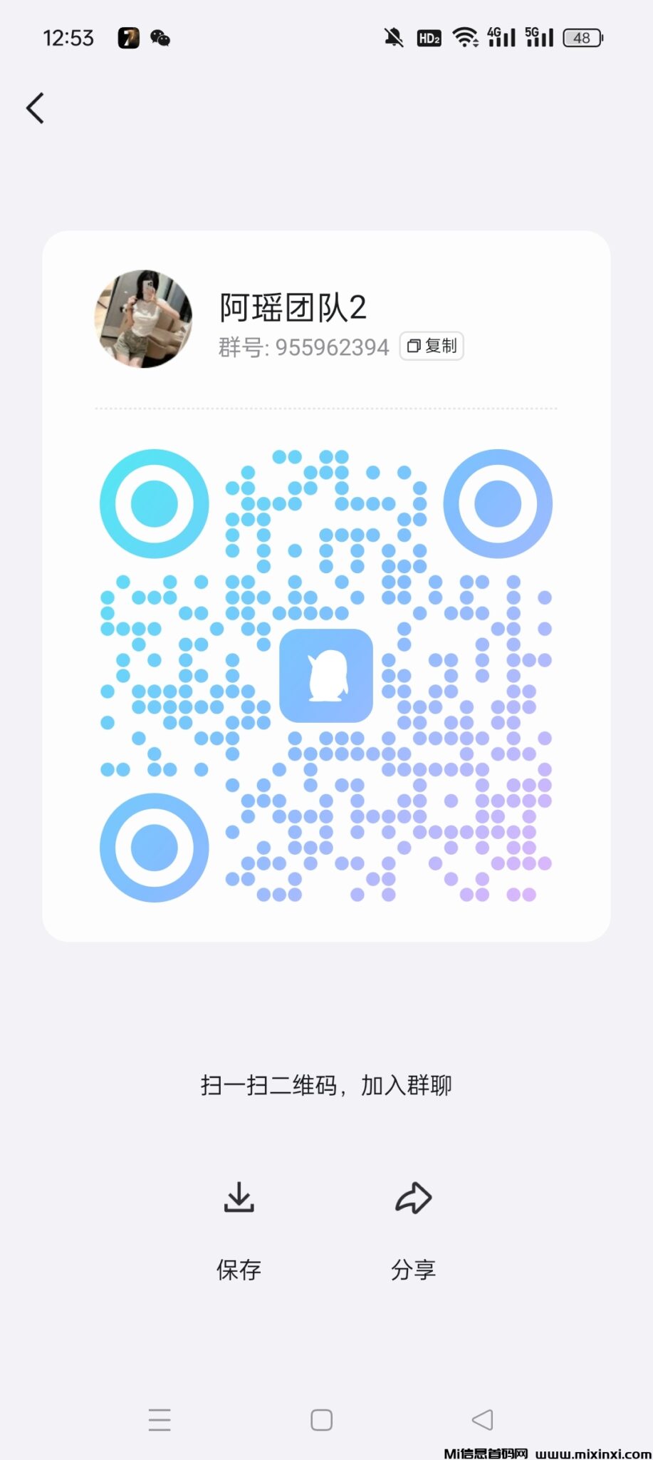 Screenshot_2024-06-19-12-53-16-64_9d26c6446fd7bb8e41d99b6262b17def