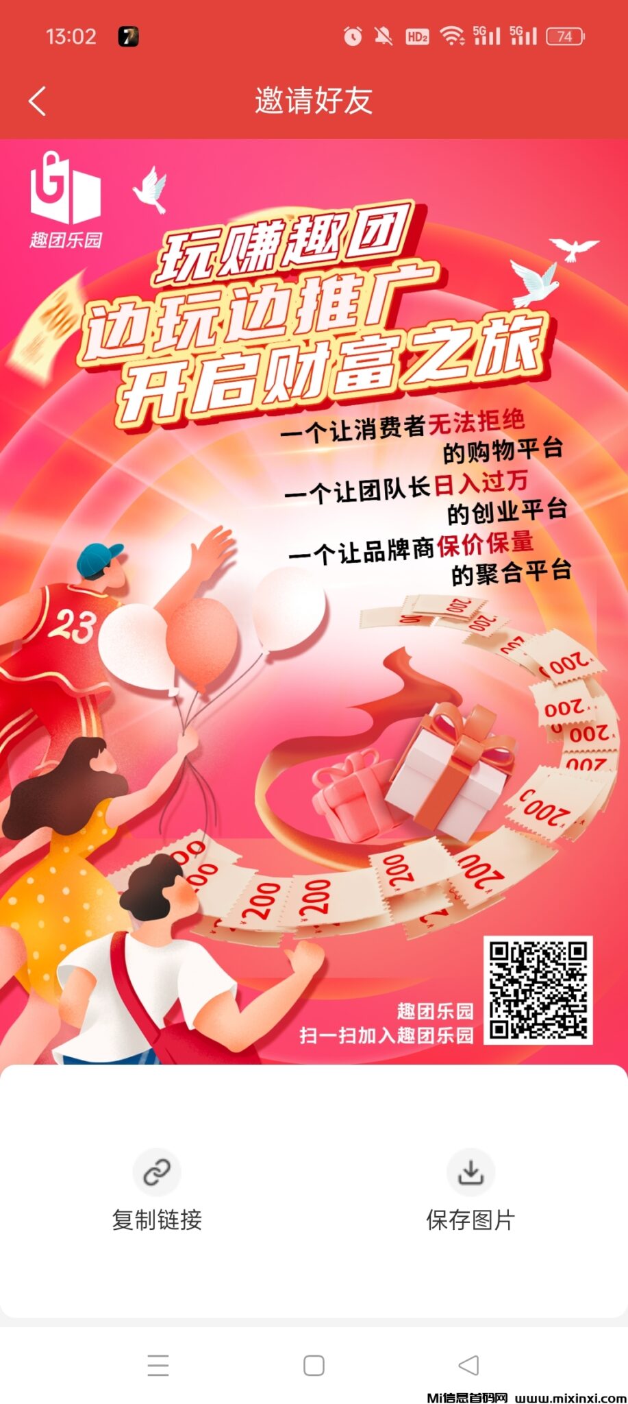 Screenshot_2024-06-21-13-02-22-14_346913b0f55d0ba745eaeb5aceda9a7e