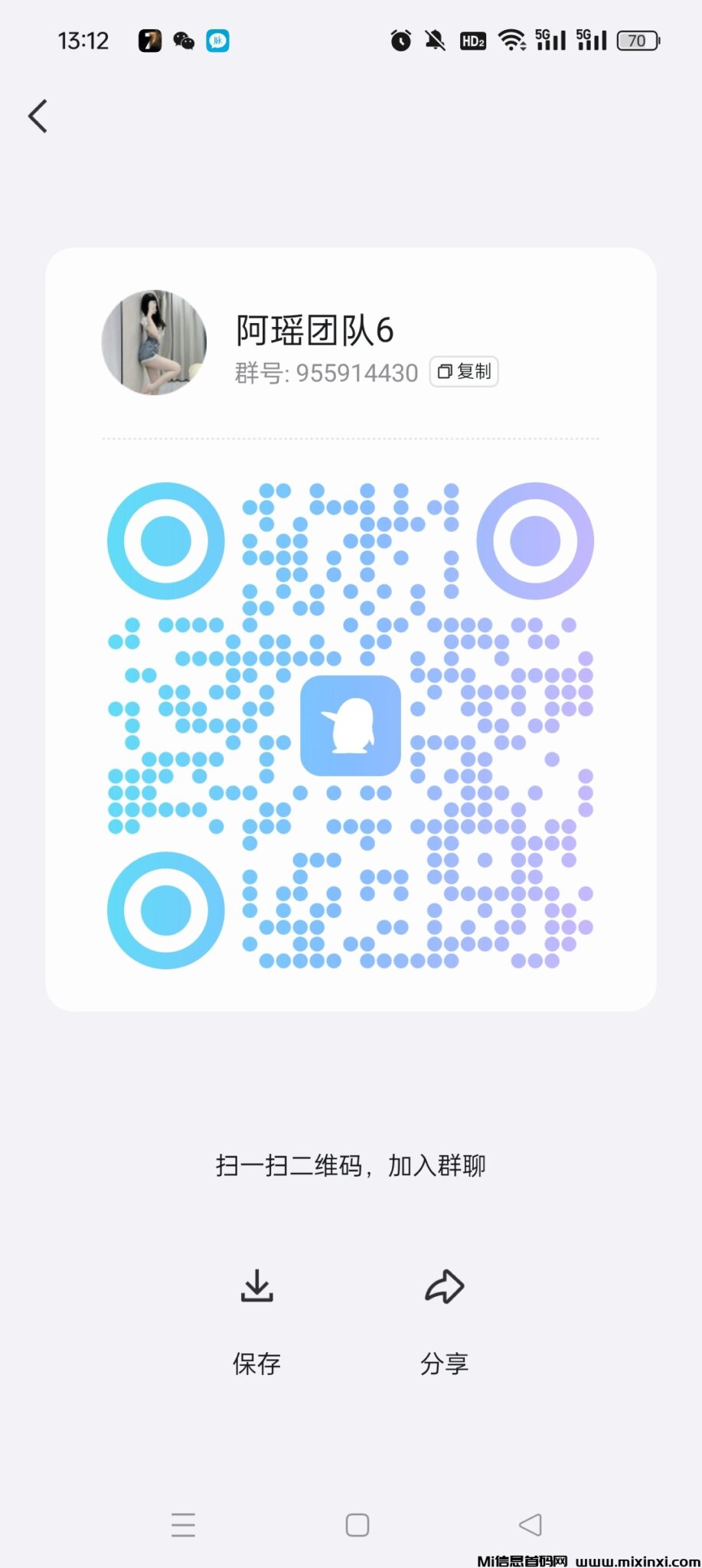 Screenshot_2024-06-21-13-12-19-11_9d26c6446fd7bb8e41d99b6262b17def