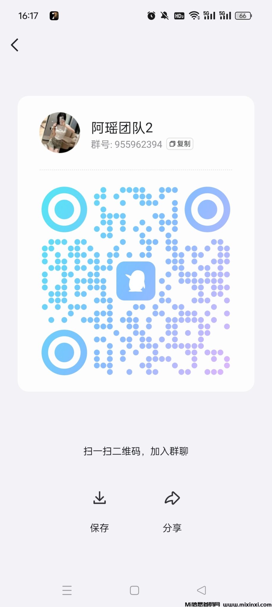 Screenshot_2024-06-23-16-17-15-23_9d26c6446fd7bb8e41d99b6262b17def