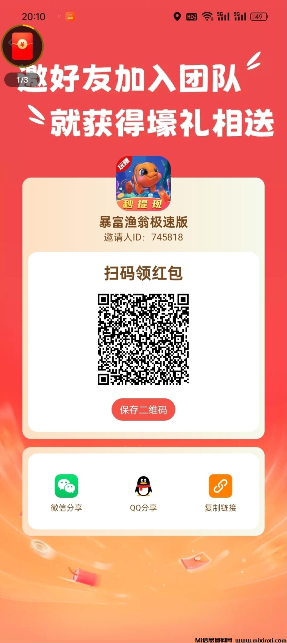 Screenshot_2024-06-24-22-08-01-22_99c04817c0de5652397fc8b56c3b3817