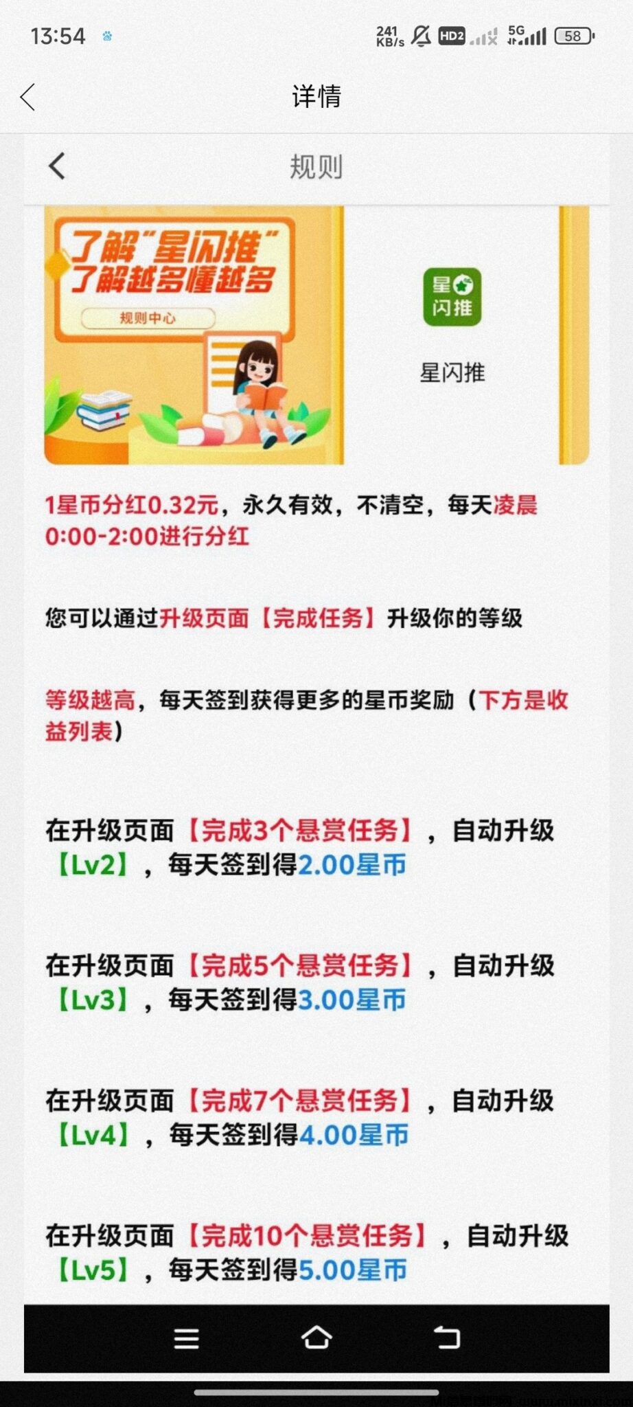 Screenshot_2024-06-25-13-54-05-566_com.cb.tiaoma.fzs