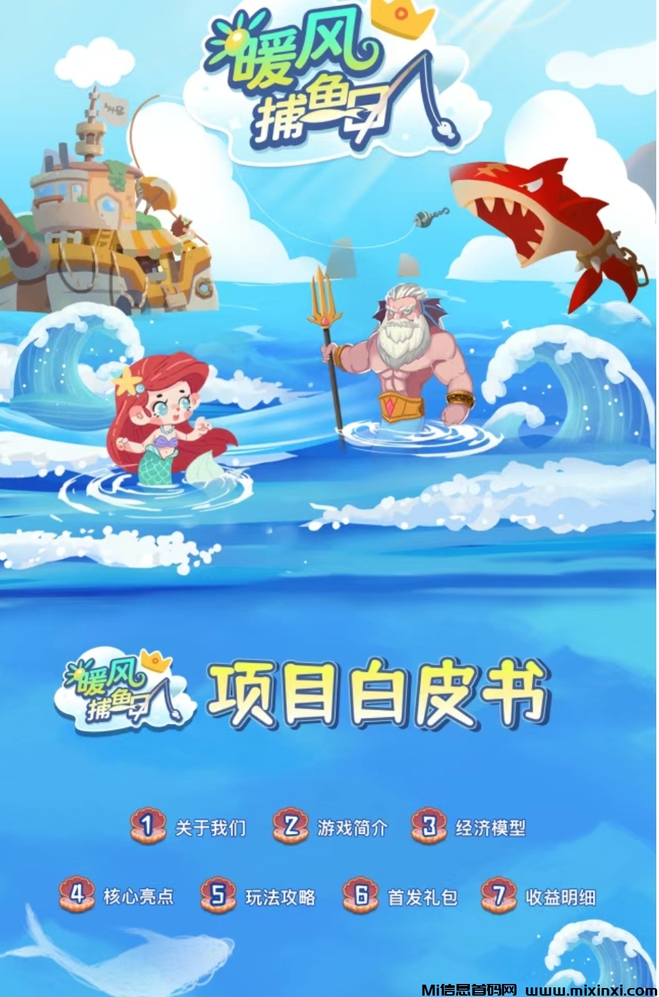 Screenshot_2024-06-26-00-16-36-530_com.tencent.mm-edit