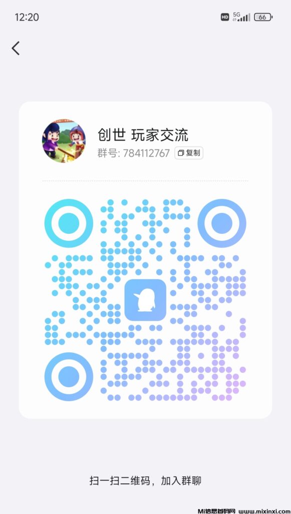 宝石传奇,淘金城镇模式-首码项目网