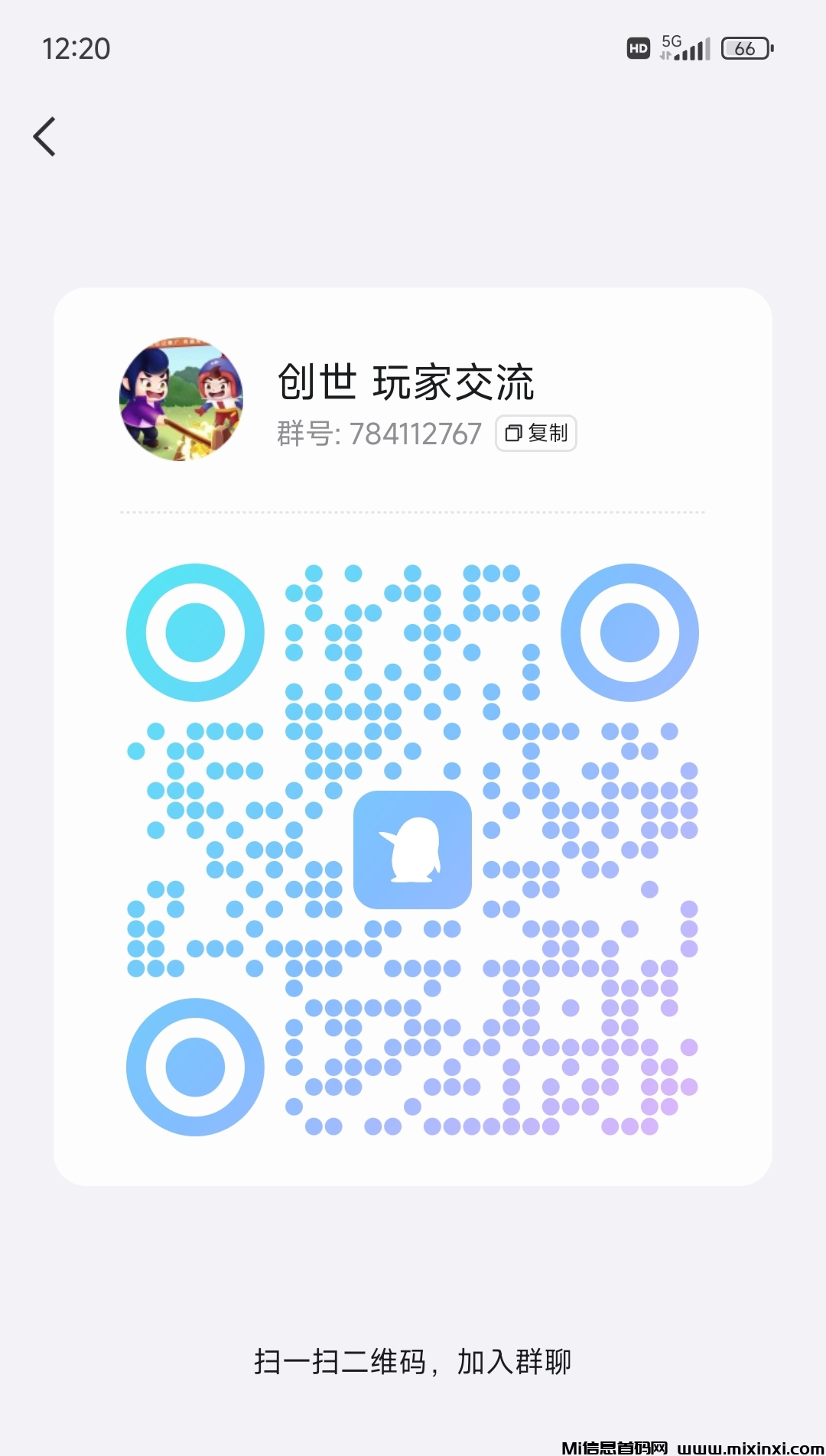宝石传奇，淘金城镇模式-首码项目网