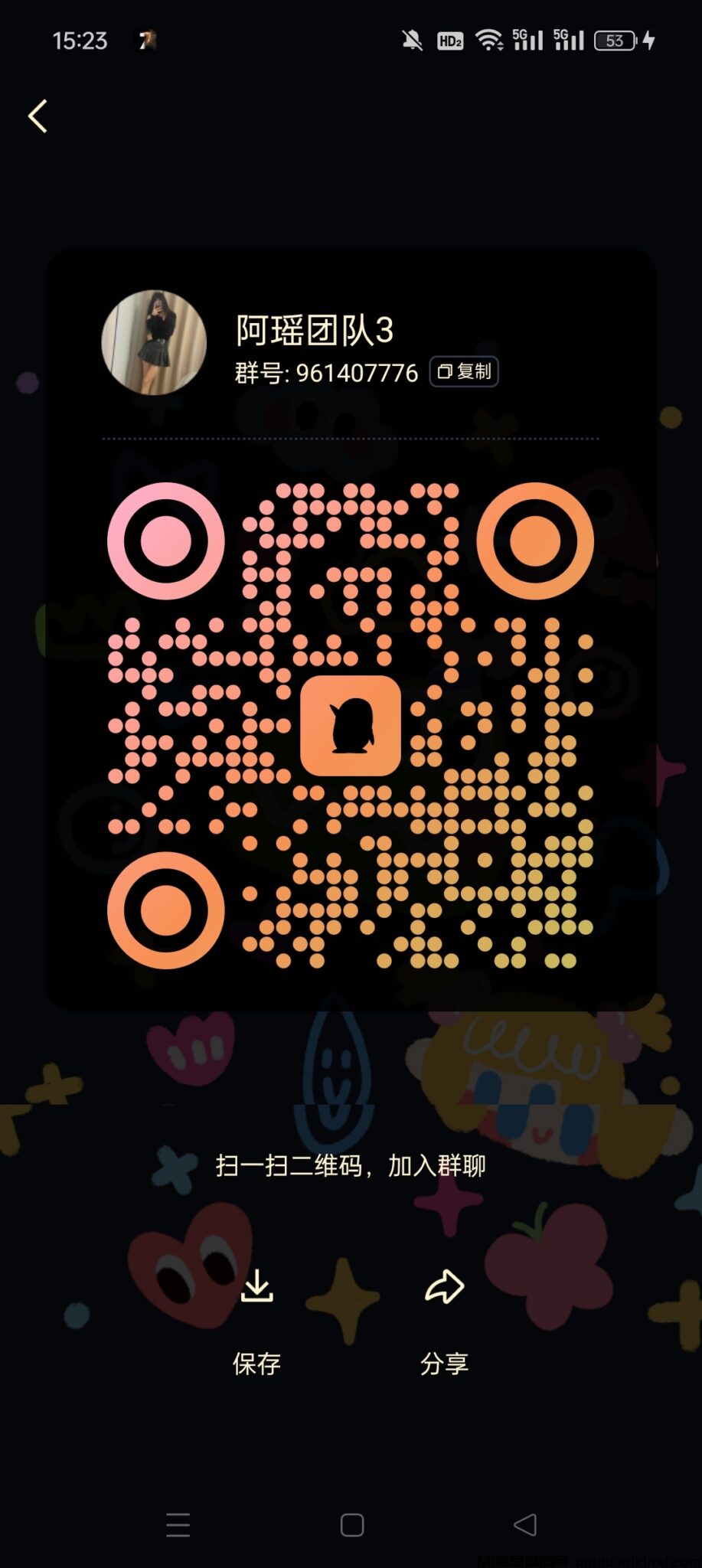 Screenshot_2024-06-26-15-23-06-74_9d26c6446fd7bb8e41d99b6262b17def