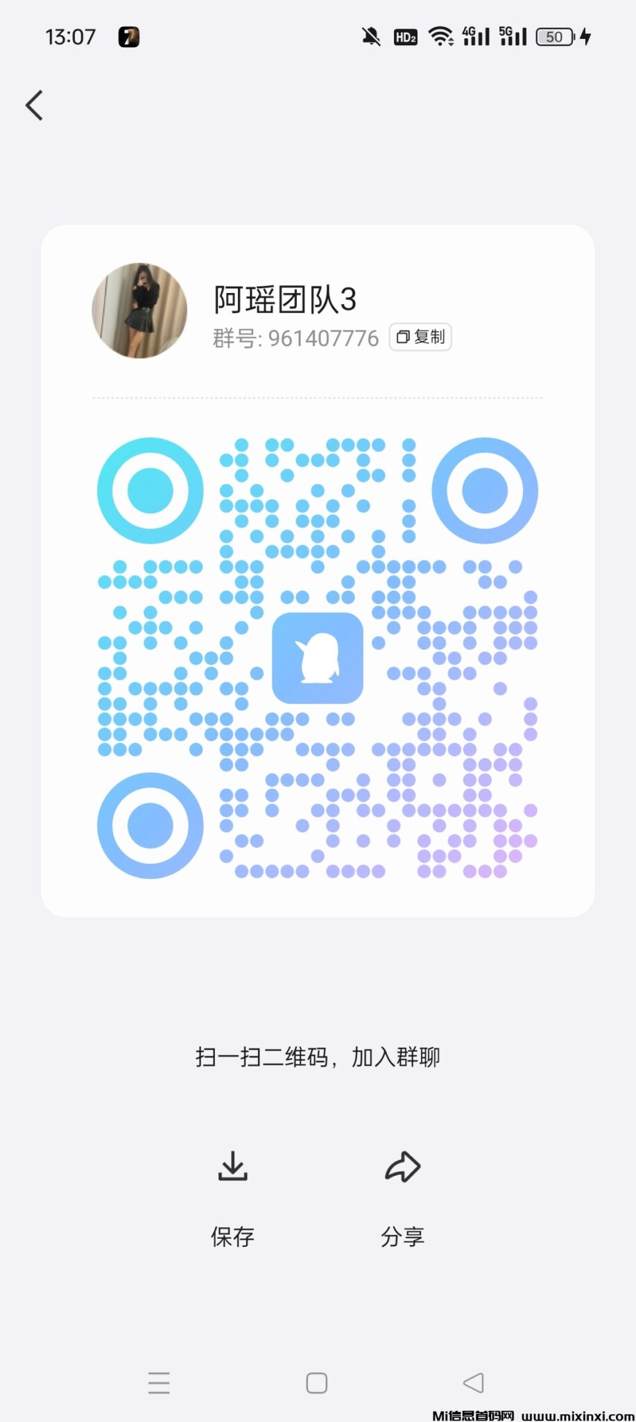 Screenshot_2024-06-27-13-07-26-00_9d26c6446fd7bb8e41d99b6262b17def