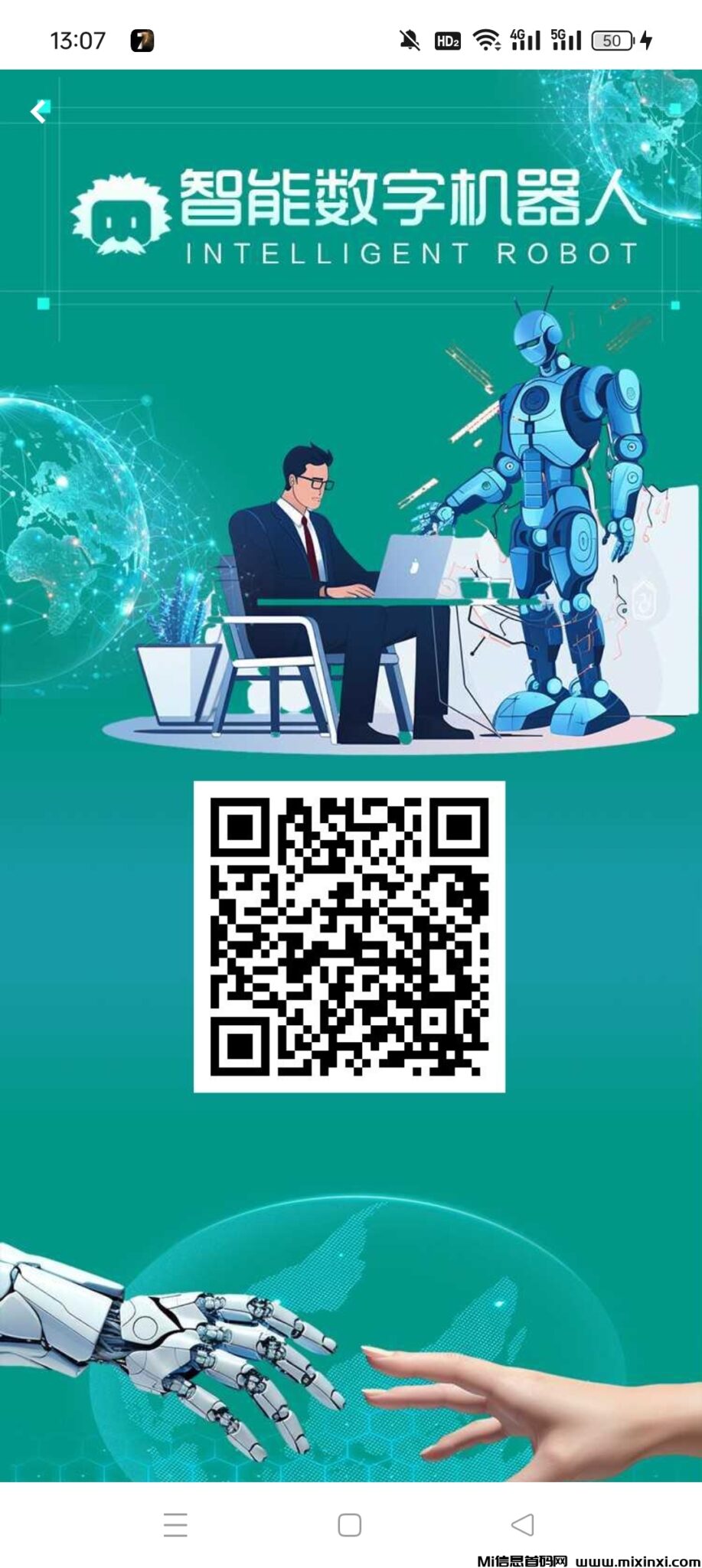 Screenshot_2024-06-27-13-07-34-63_af4653d5268be781adb9fa3d876a8259