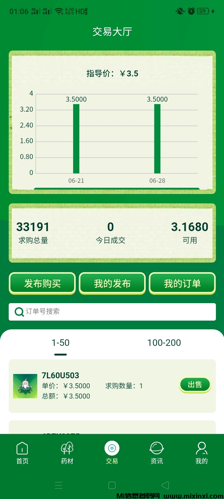 Screenshot_2024-06-28-01-06-06-29_4ab0395612d30a5fc71528e620be9253