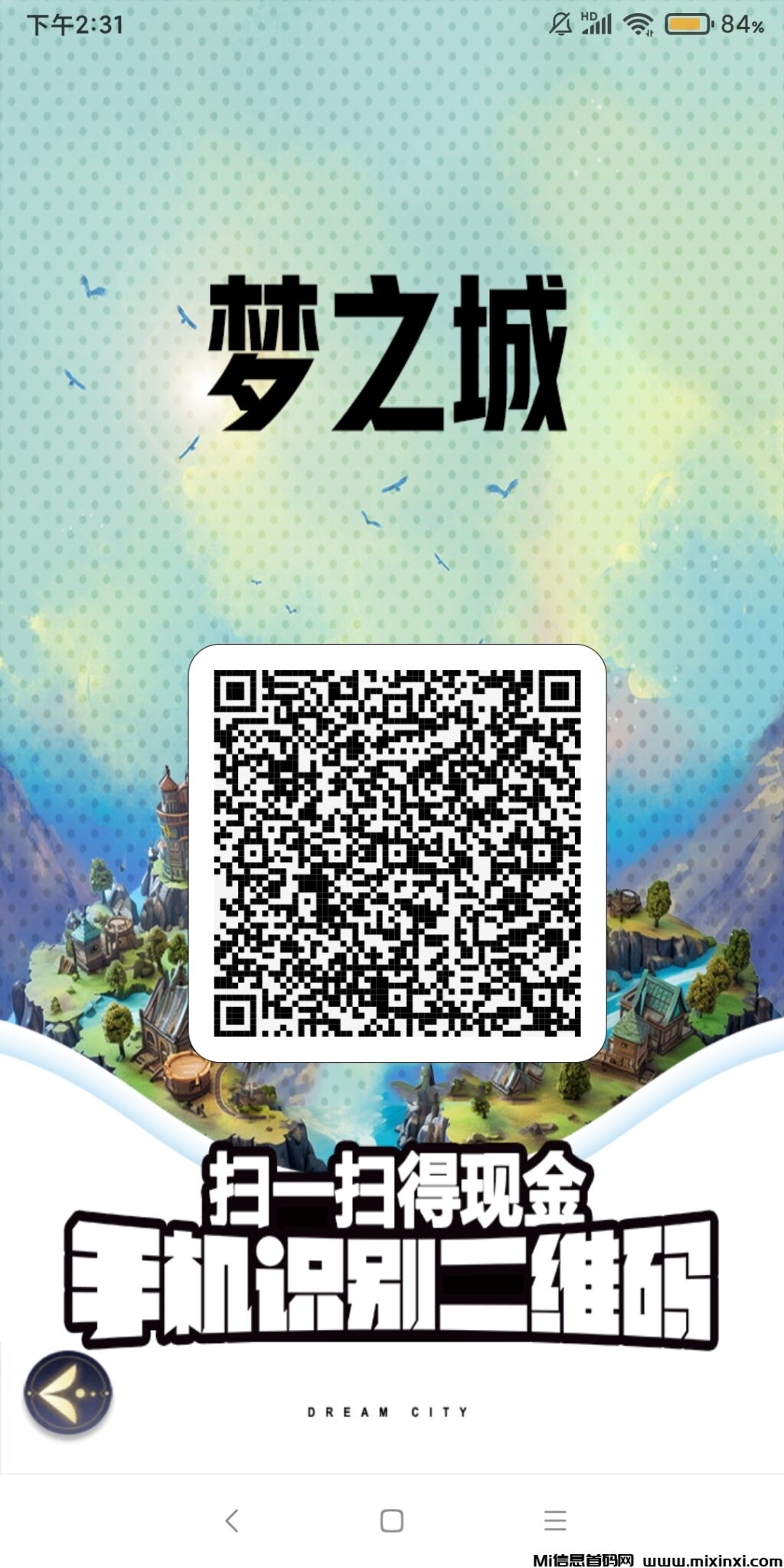 Screenshot_2024-06-28-14-31-46-172_uni.UNI8DE09BE