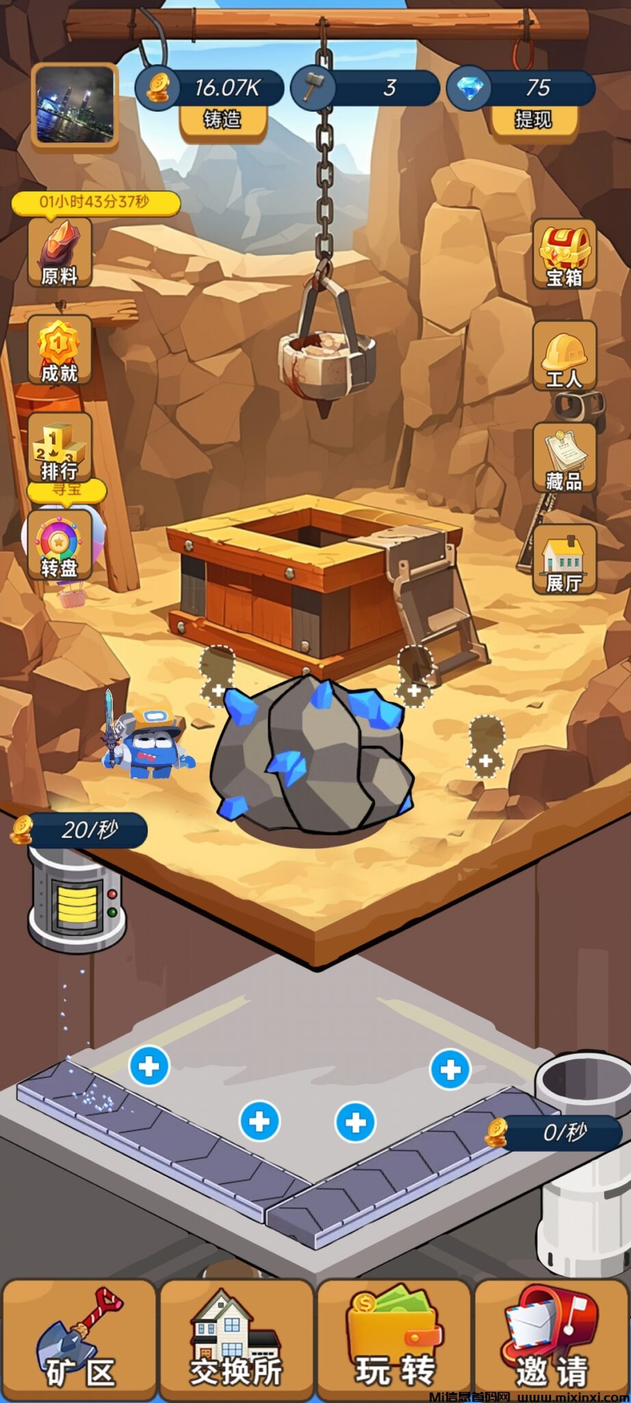 Screenshot_2024-06-28-16-47-52-917_org.cocos.gem.legend