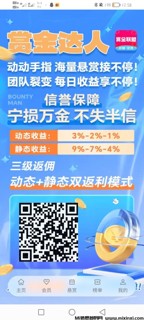 Screenshot_20240531_005840